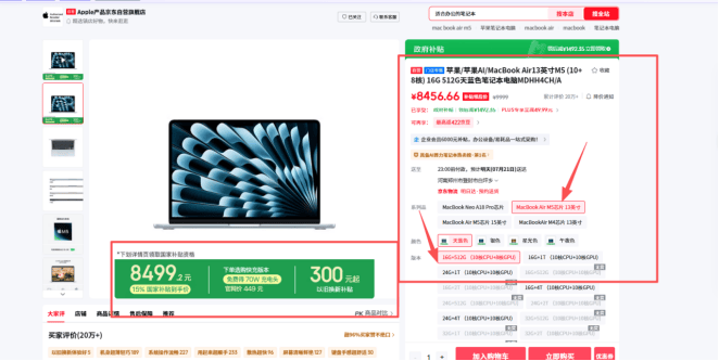 原創大學新生全套配齊，同樣一萬元，不同專業怎麼選擇更有價效比？