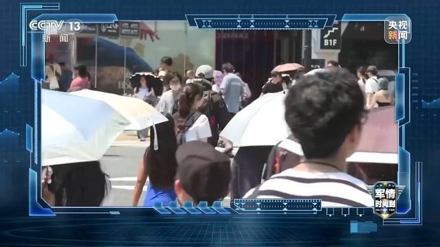 日本正在打造怎樣的軍隊？隱藏在動漫封面下的擴軍野心