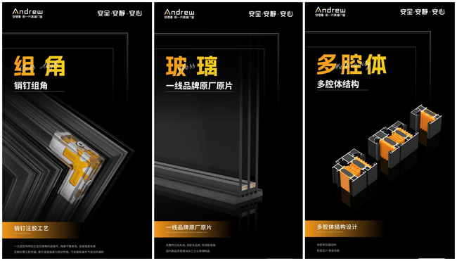一扇好窗，守護家的安穩｜安德魯門窗，以德系精工打造品質系統門窗