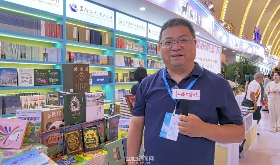 【獨家專訪】科技賦能冰雪文化｜李心亮：讓哈爾濱故事“活”起來