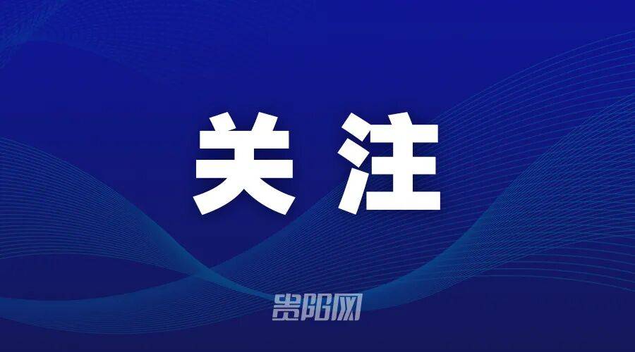 貴陽貴安殘疾人高校畢業生專場招聘會舉辦