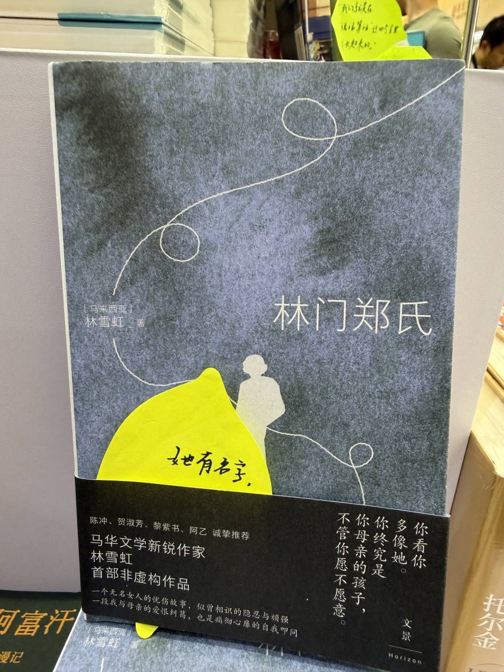 圖書編輯手搓“推薦語”火了，上海書展帶來獨屬線下體驗