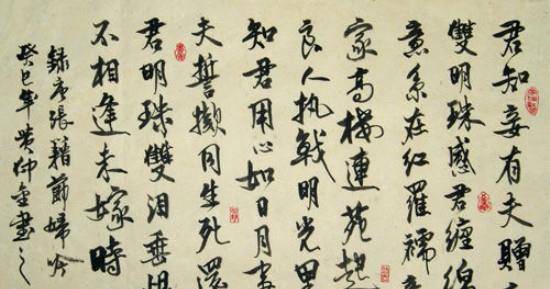 原創古人面對感情如何用詩歌優雅的拒絕，這幾首詩堪稱拒絕感情的經典