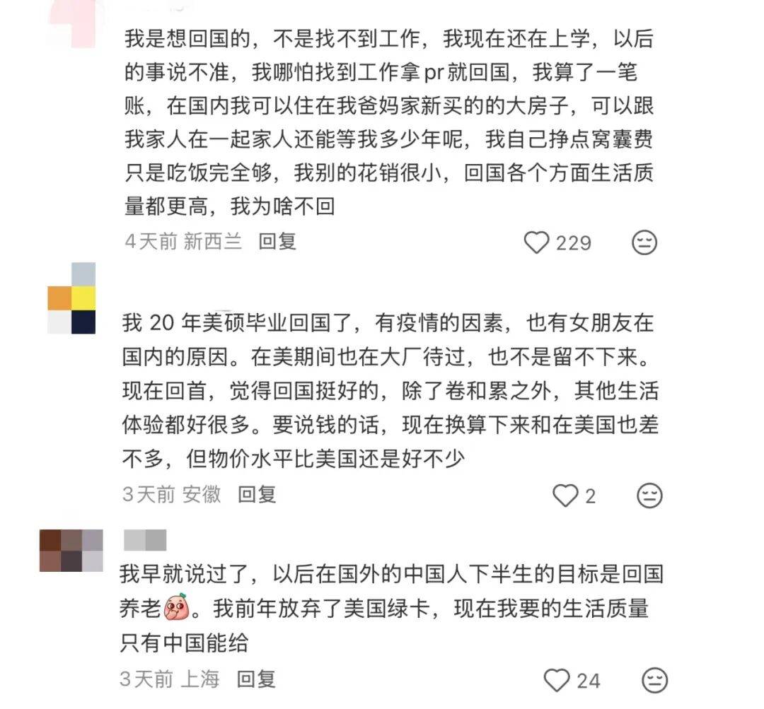 最新資料！中國留學生回國率直奔100%，出國不值得了嗎
