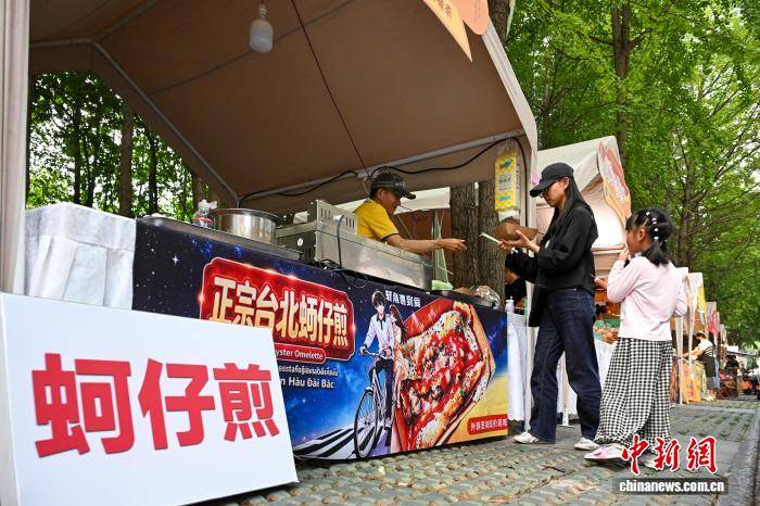 山珍遇海味 第七屆昆臺美食文化系列活動在昆明啟動