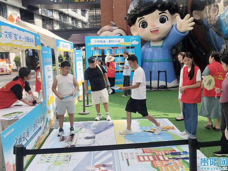2026年貴陽貴安文明旅遊主題專場活動舉行