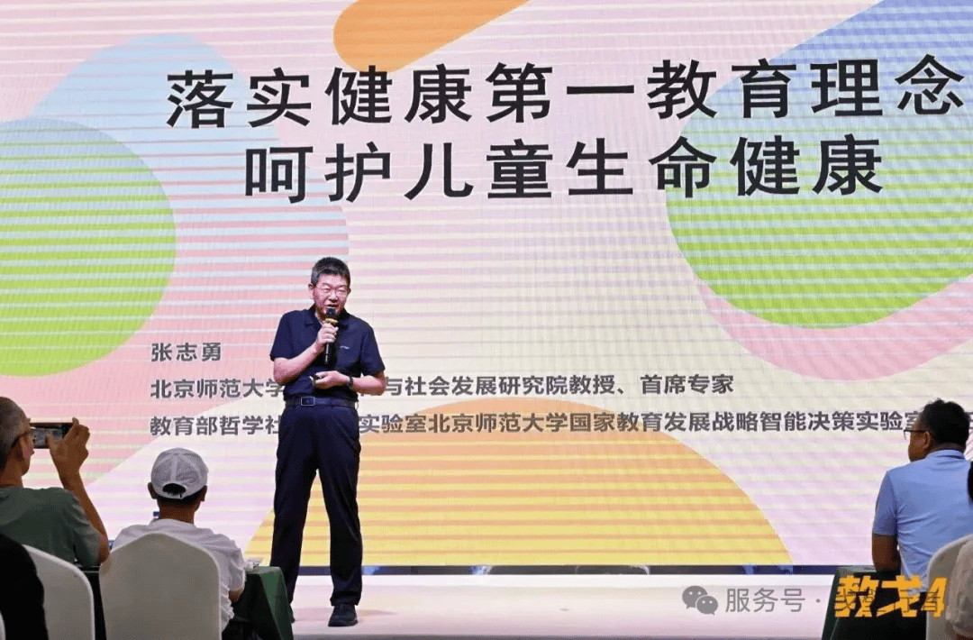 走向未來 | 2026·生命教育創新論壇在敦煌圓滿舉辦