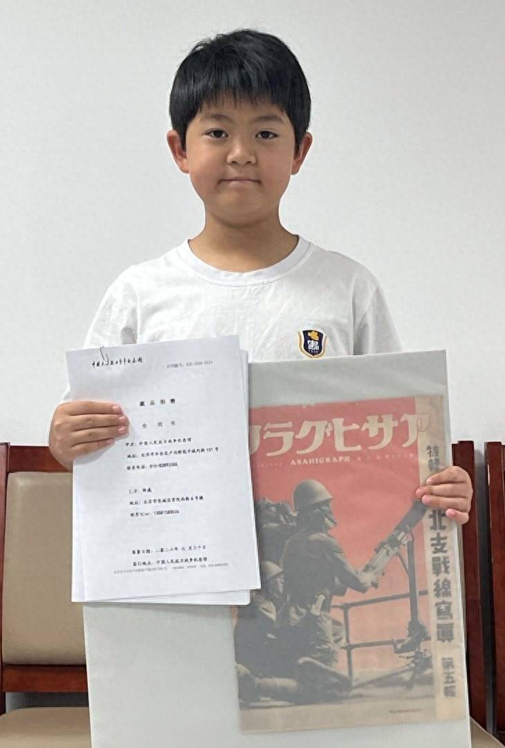 銘記歷史！11歲小學生捐贈日軍侵華鐵證