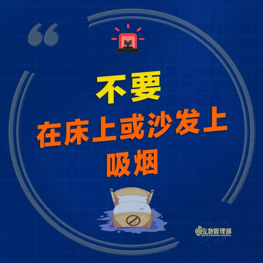 【天天講安全】你囤積的快遞紙箱，可能正在悄悄“威脅”全家安全