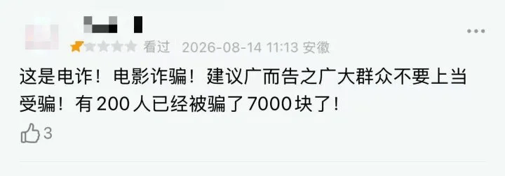 電影《牛來》反向出圈！出品方前身為裝修公司，主創僅兩人，總票房已破200萬元，網友：求排片