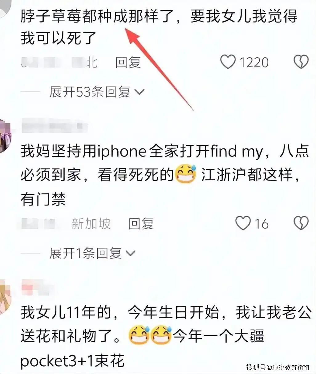 原創窮人家別再“假富養”了！中學女孩早戀，脖子上已經有草莓了