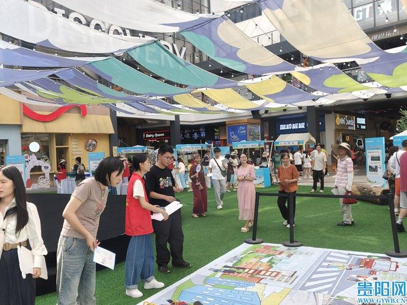 2026年貴陽貴安文明旅遊主題專場活動舉行