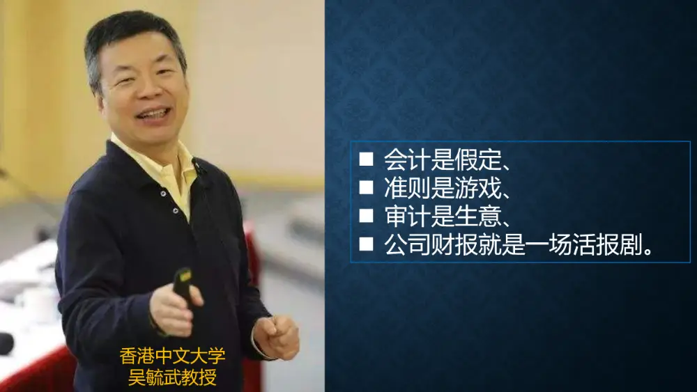 20年後，重返香港中文大學