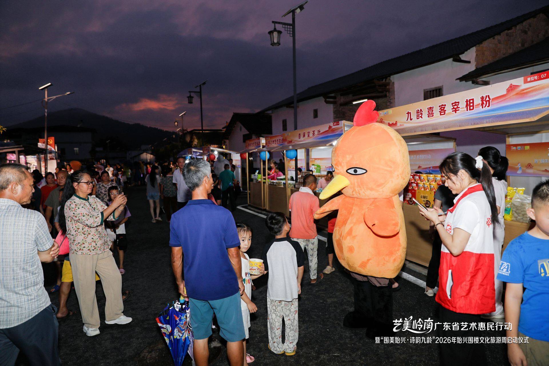 268座圍樓“活”起來！始興圍樓文化旅遊周啟動