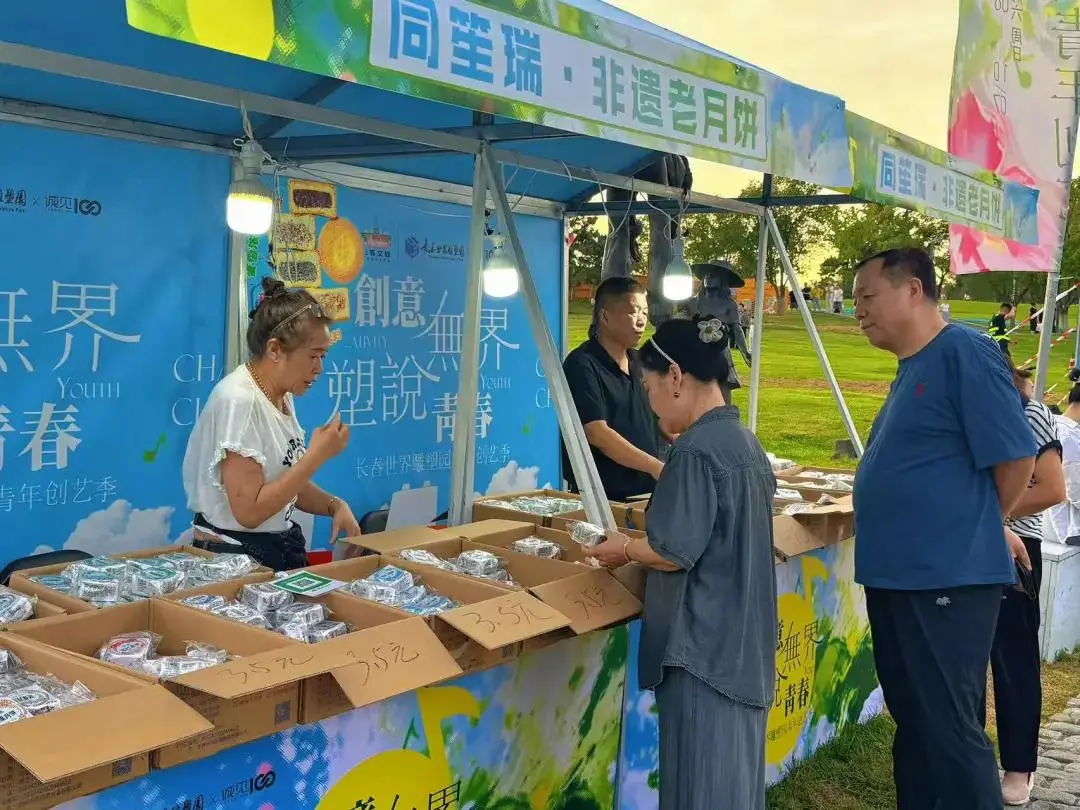 文創好物、非遺美食、視聽大餐 ……長春這裡週週有驚喜