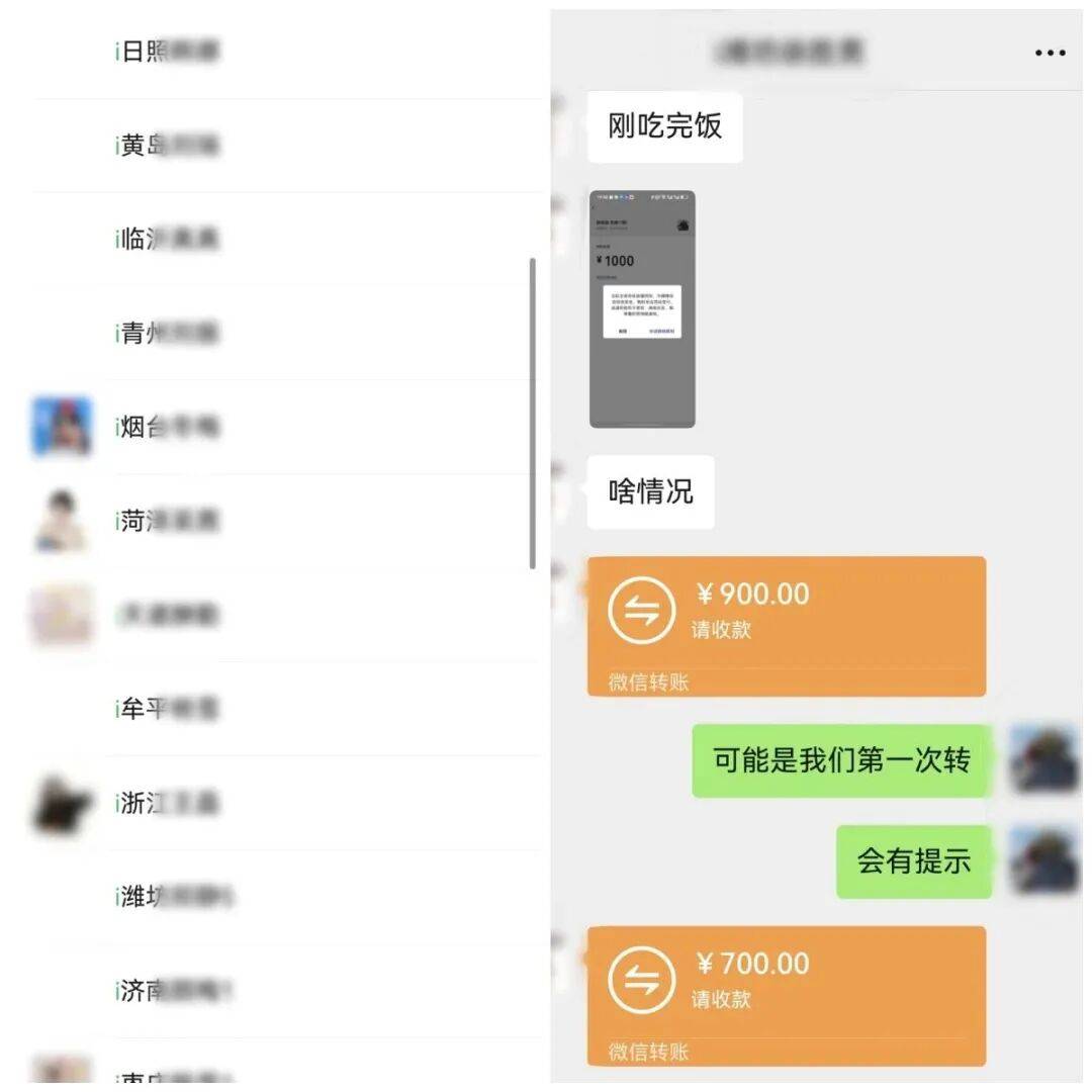 10餘名女性網戀邂逅“現役軍人”、遭騙財騙色，警方通報——