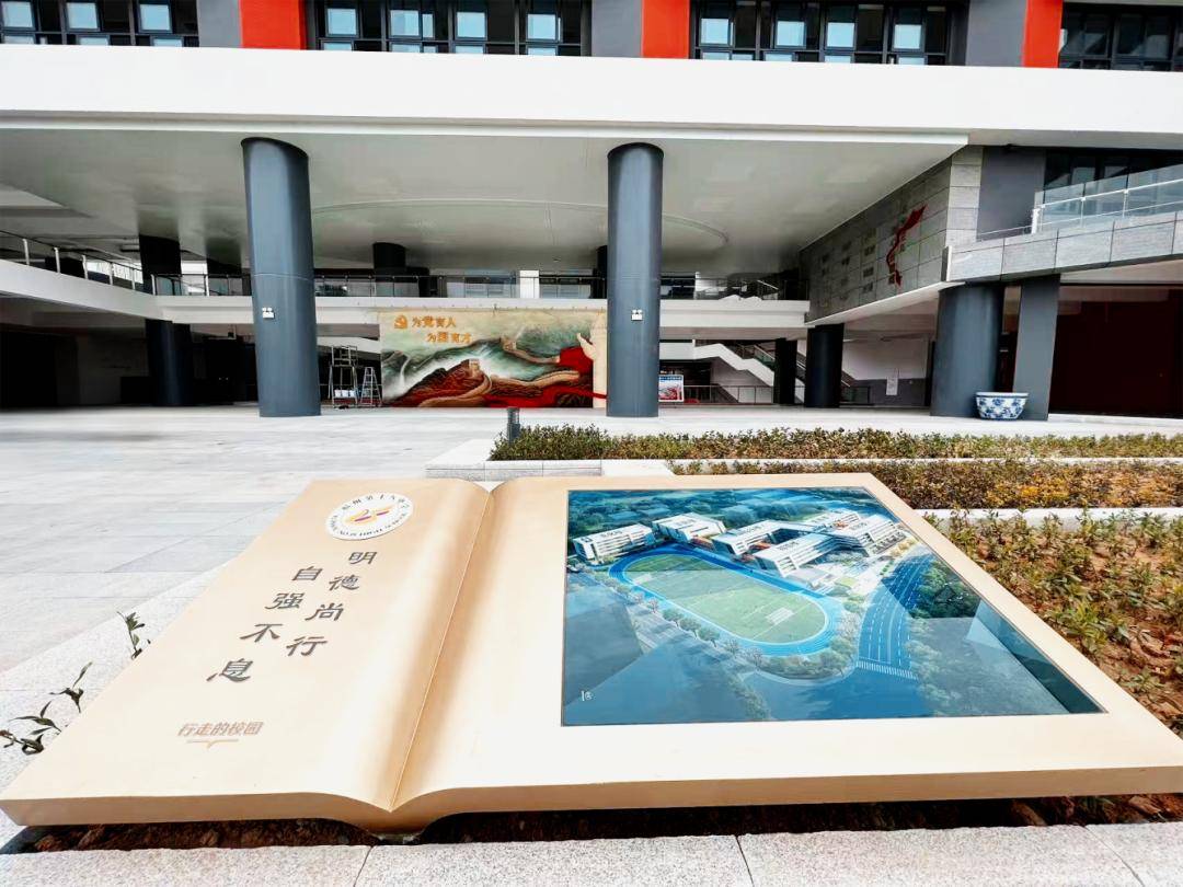 42個班！福州市區將新增一所小學！校址公佈
