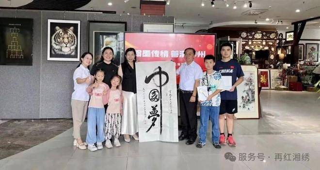 翰墨繡韻兩相融 曾昭才先生向長沙市湘繡研究所捐贈書法與著作 老中青攜手共傳湖湘文脈