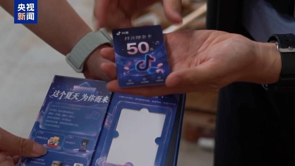 掃碼能領50元？“中獎”快遞暗藏陷阱 警惕定製式詐騙