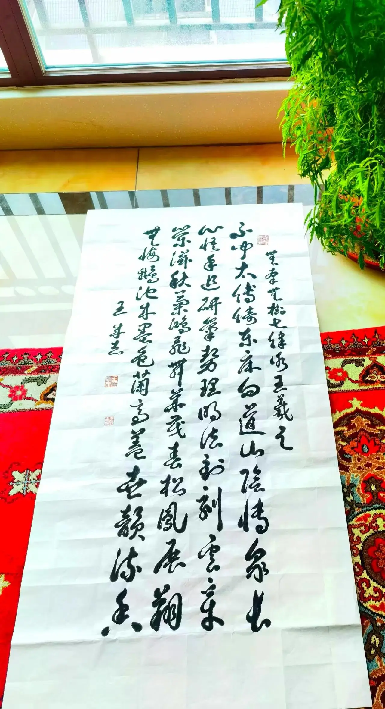 軍旅書法家王成志《七律-詠王羲之》書法作品