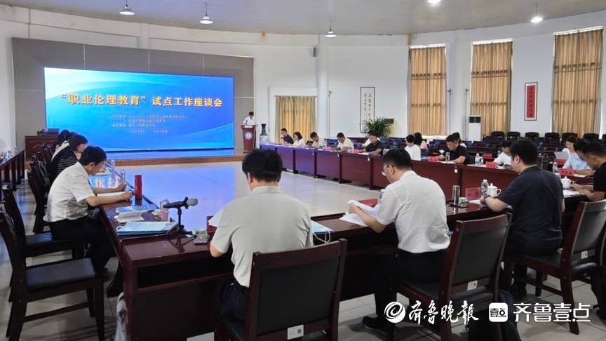 一場職業教育的新變革：山東職業倫理教育試點將再擴容