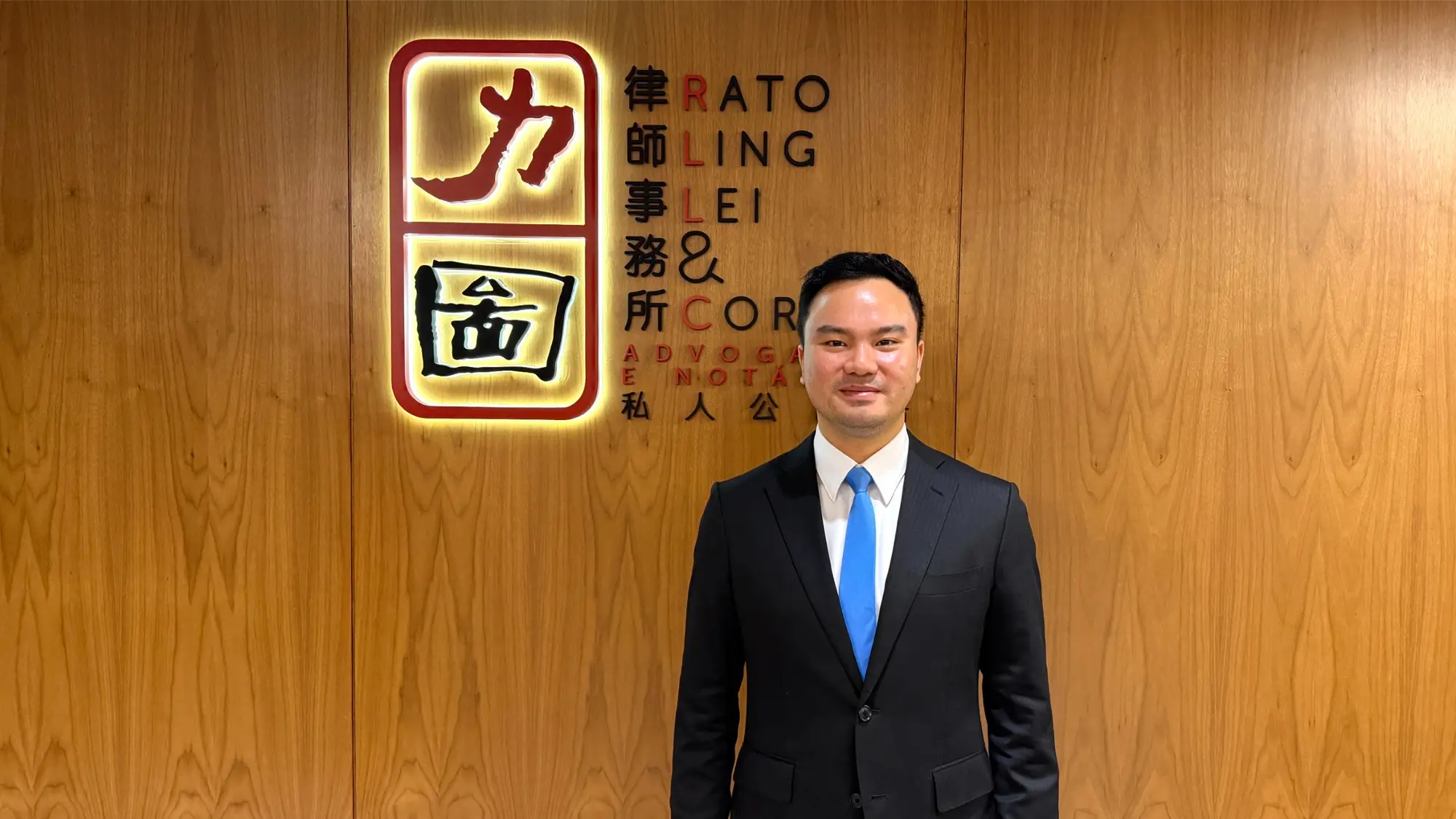 打通大灣區到葡語系國家的法律通道——對話ZLC澳門方高階合夥人崔天立