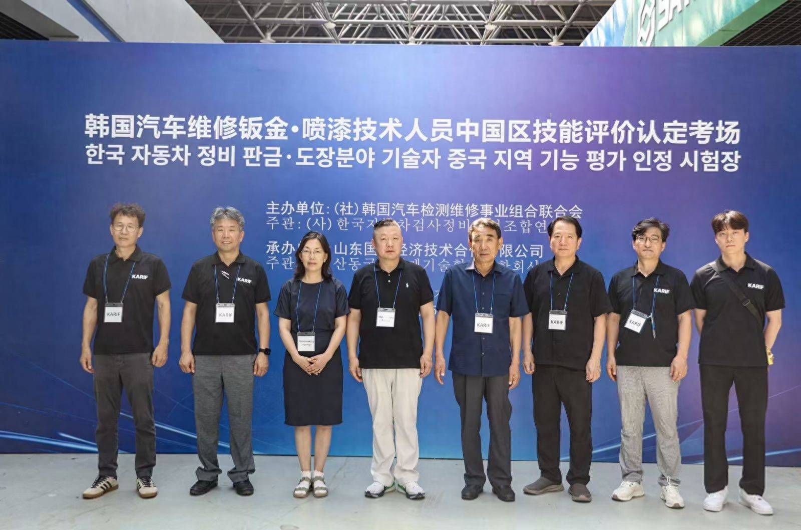 海量財經丨韓國來華招聘汽車維修人才