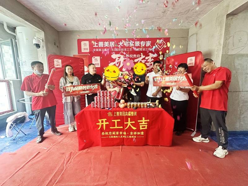石家莊新房裝修如何選擇合適裝修公司