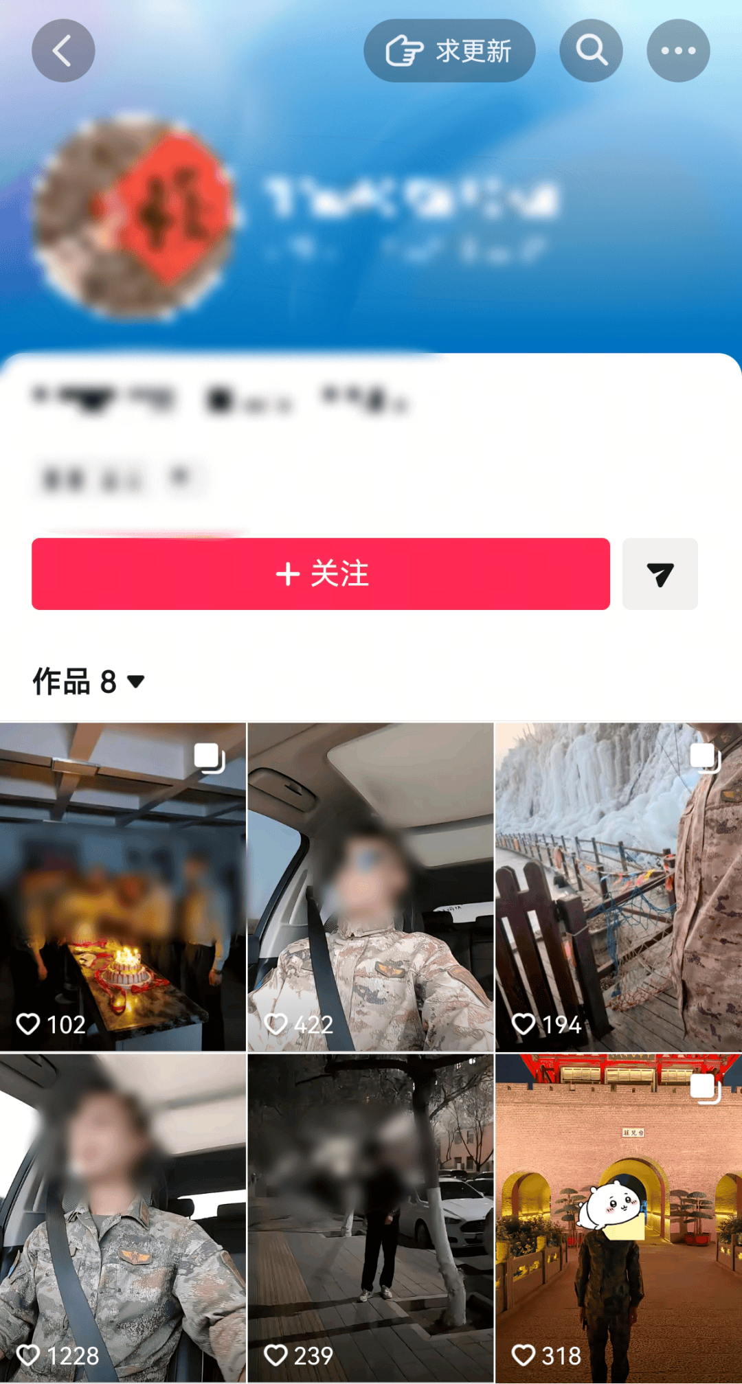 10餘名女性網戀邂逅“現役軍人”、遭騙財騙色，警方通報——
