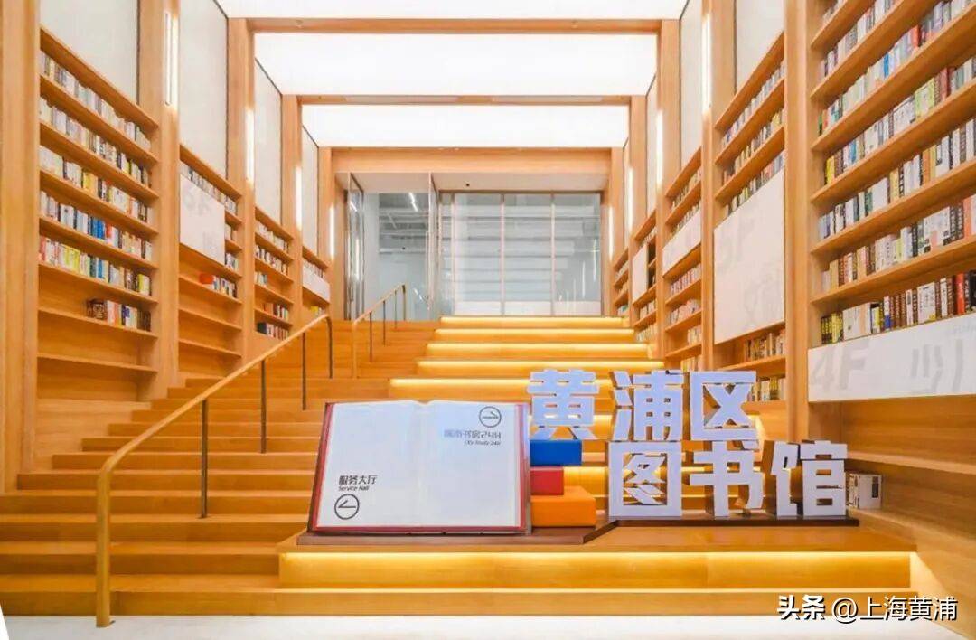 速收藏！“書香黃浦”閱讀地圖釋出，圖書館+特色書店全覆蓋！
