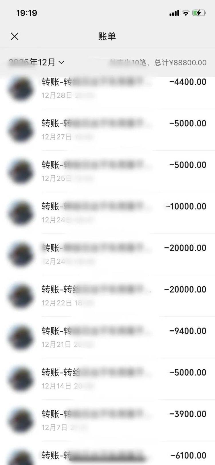 10多名女性被騙財騙色，假軍人騙術曝光！