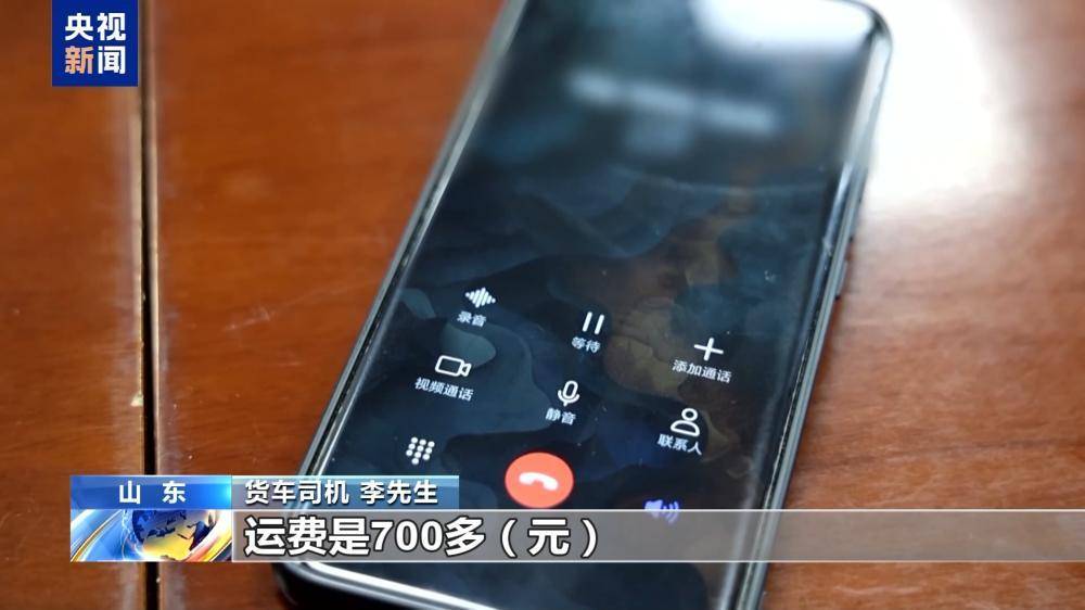 掃碼能領50元？“中獎”快遞暗藏陷阱 警惕定製式詐騙