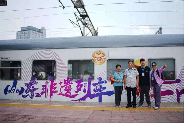 “好客山東・齊魯1號”旅遊列車漠河專列啟程