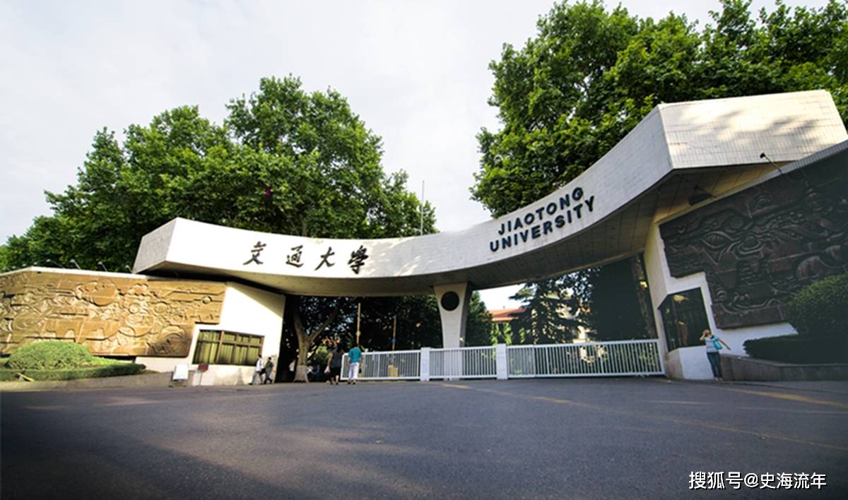 原創報考熱度持續攀升！西安交通大學2026分數線解讀，前景詳析