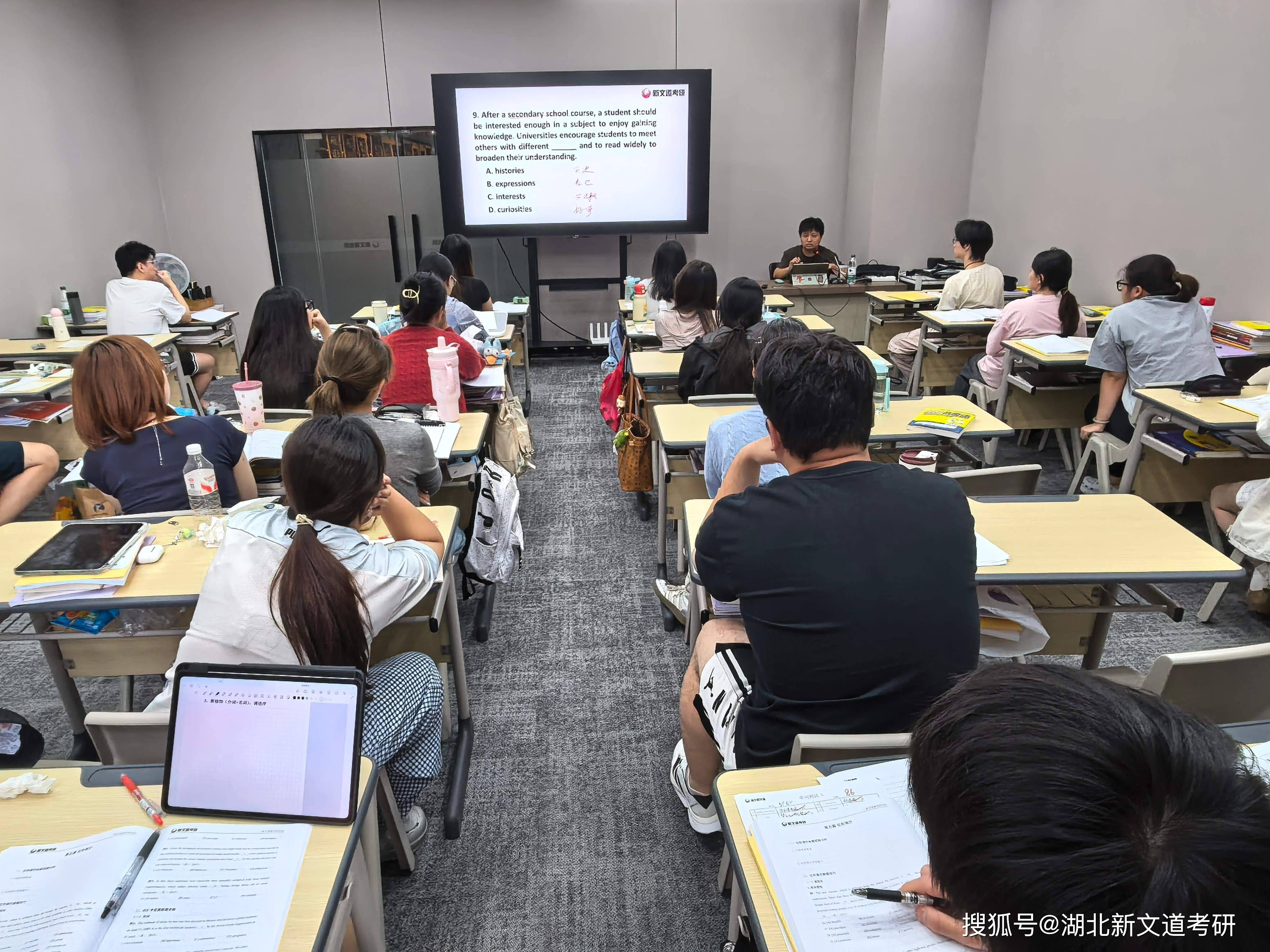工科類考研輔導班怎麼選？武漢新文道考研備考選擇全攻略
