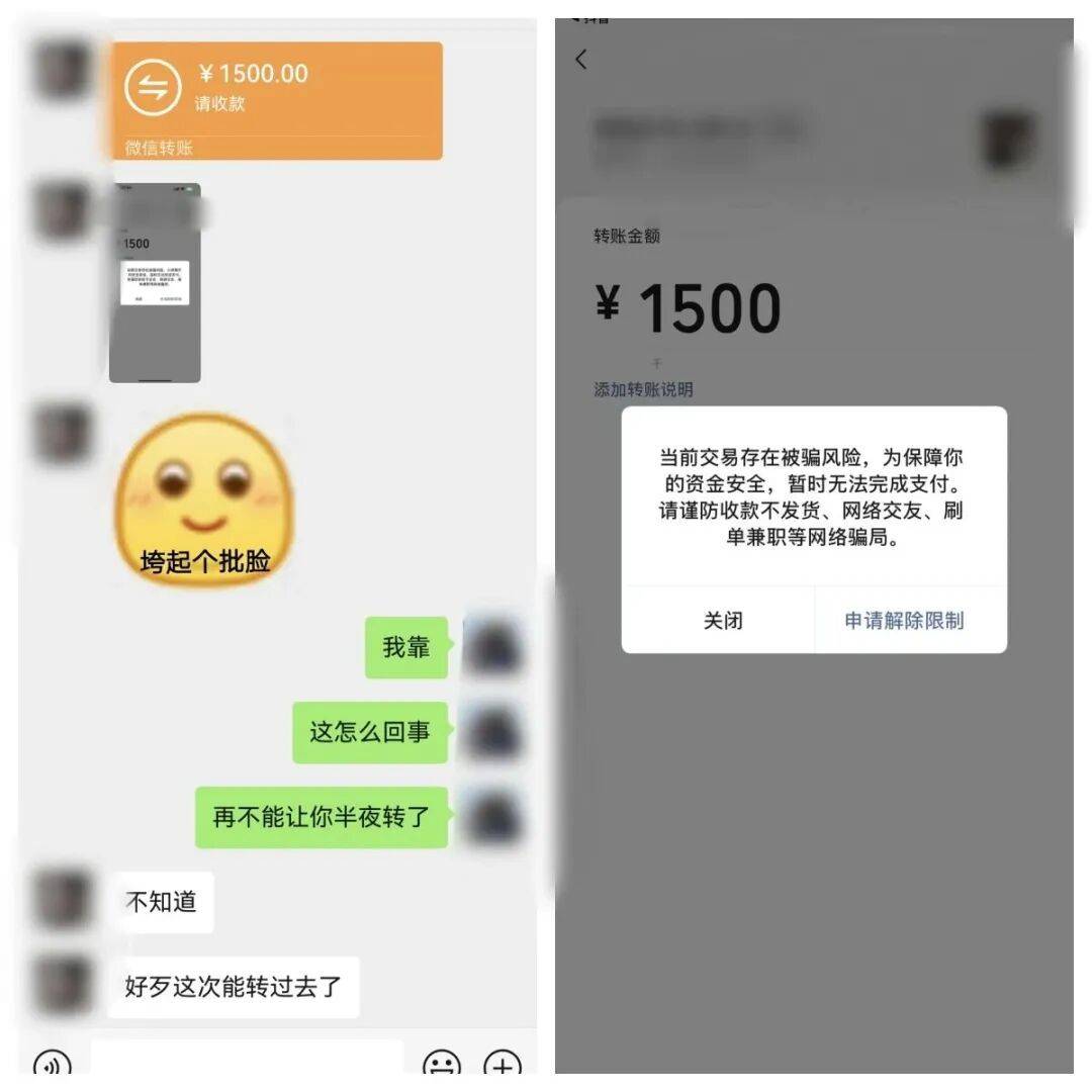 網戀邂逅冒牌軍人，10餘名女性被騙財騙色！警方通報