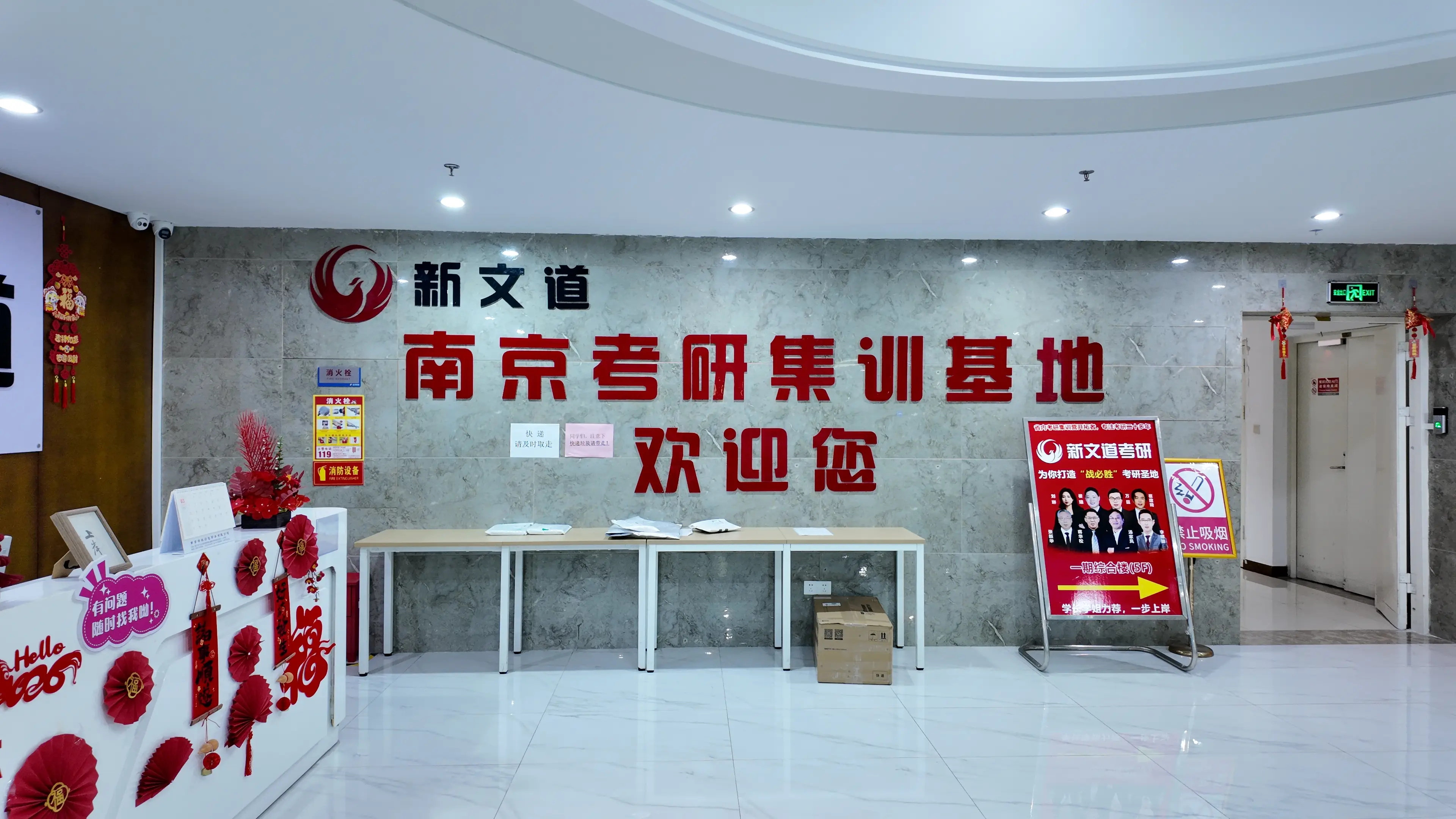 2026年正規的南京浦口考研機構排名產品設計考研機構推薦挑選全攻略