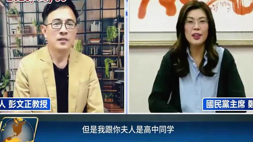 原創從臺獨分子到我是中國人！彭文正刑事自訴蔡英文假論文遭駁回