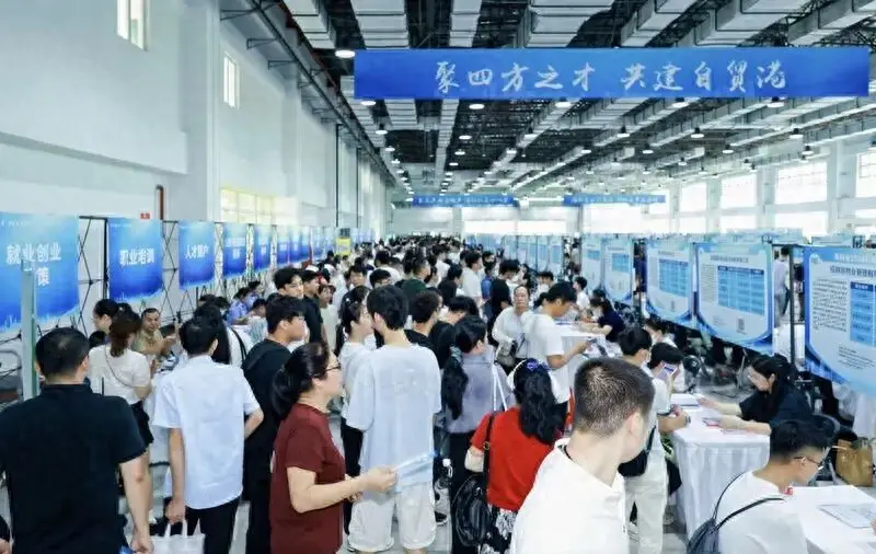 延至8月31日！海南省暑期人才對接會線上招聘繼續