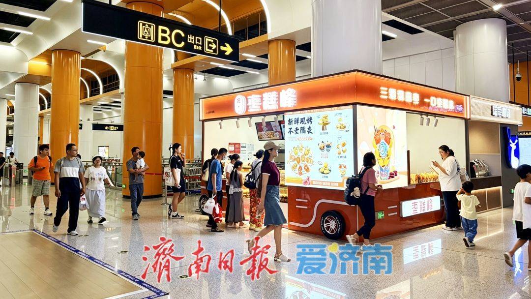 濟南地鐵再添美食新店！棗糕峰、庫迪咖啡入駐多條線路站點