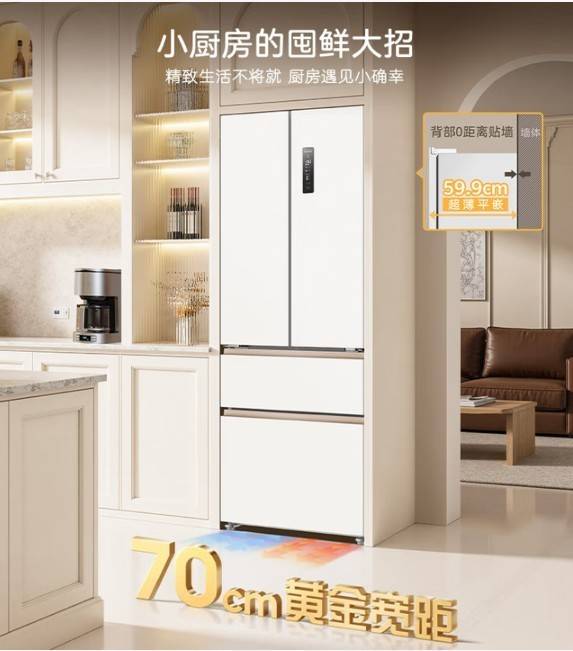 租房家電怎麼選：節能省電冰箱怎麼挑？兼顧小空間與低耗電
