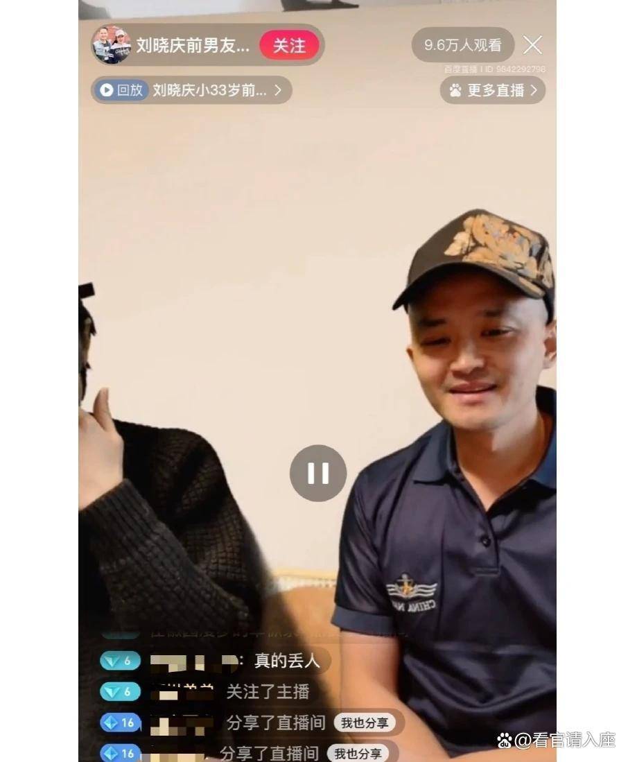原創劉曉慶私聊洩露引熱議，律師提醒：傳播者或面臨法律風險