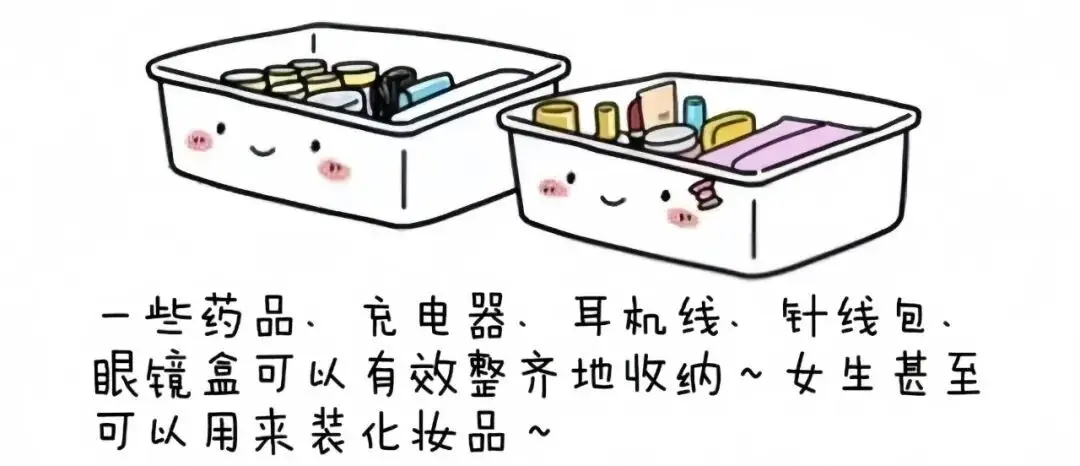 暑假進入倒計時 大學新生開學全攻略已就位→