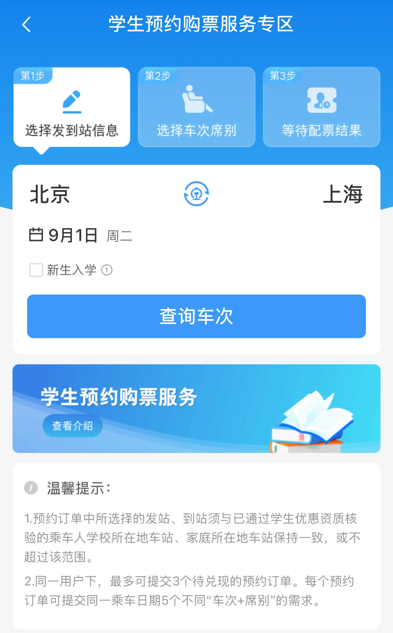 暑假進入倒計時 大學新生開學全攻略已就位→