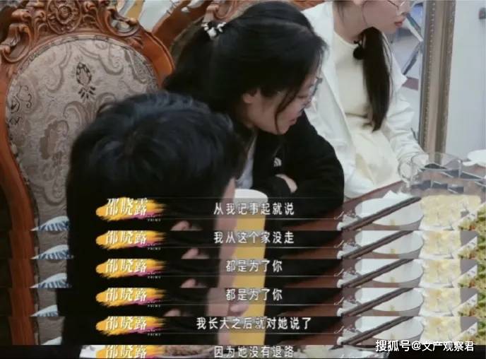 房主任塌房，網際網路裝不下「農村獨立女性」？