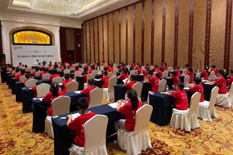 第五屆駱賓王國際兒童詩歌大賽頒獎典禮隆重舉行
