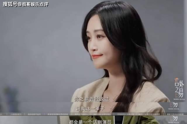 原創曾發誓做一輩子話劇演員，如今深耕影視綜藝，藍盈瑩錯了嗎？