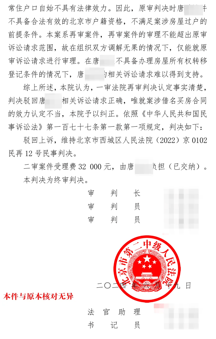 “弟弟舉報哥哥冒名頂替上大學案”今日開庭，湘潭大學回應：確認冒名頂替事實清楚、證據確鑿