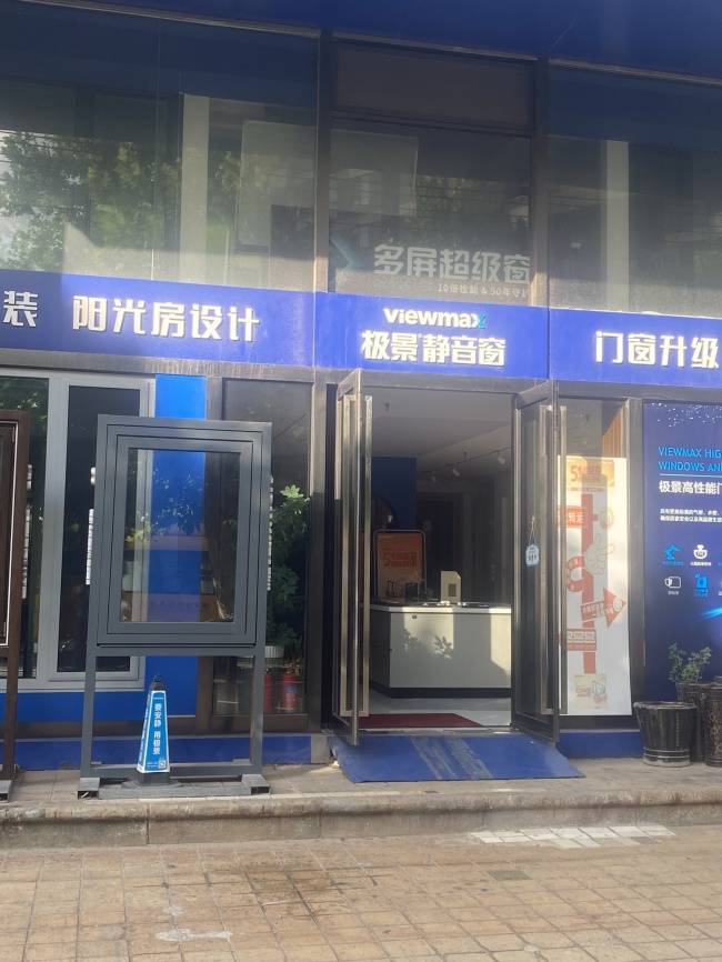 一次有效的大連門窗到店溝通，應該帶走哪些可比較結果？