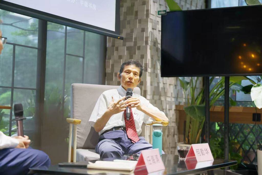 2026上海書展｜中華法律文明的古典表達